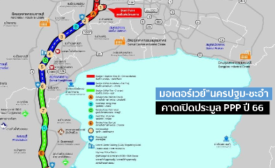 บ้านเดี่ยว เพชรเกษม - พุทธมณฑลสาย 5